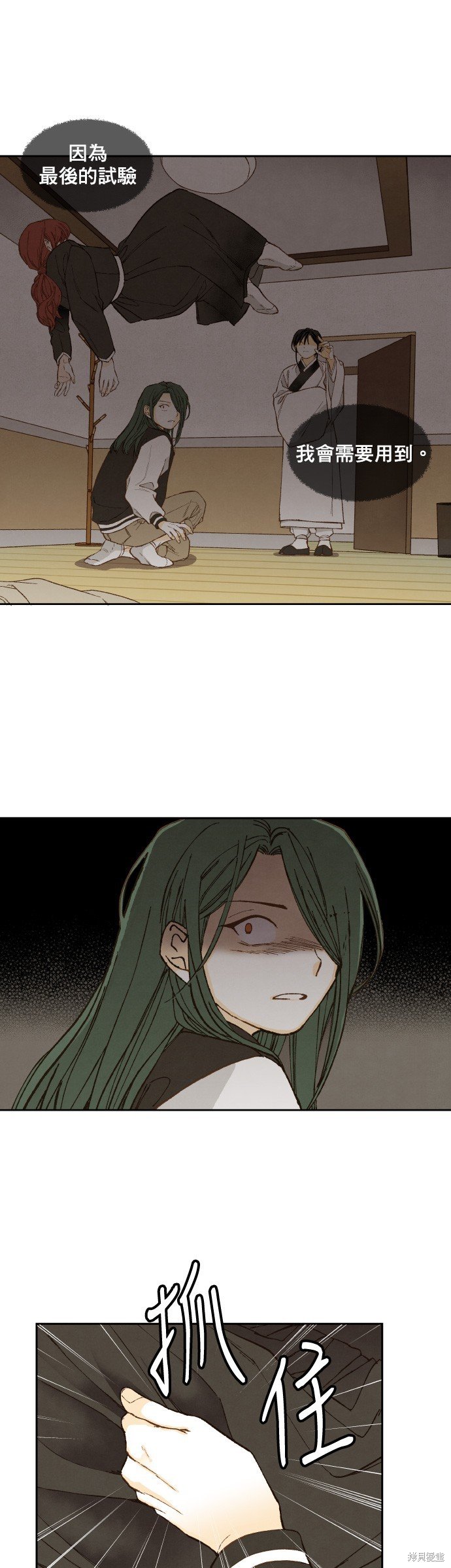 第147话