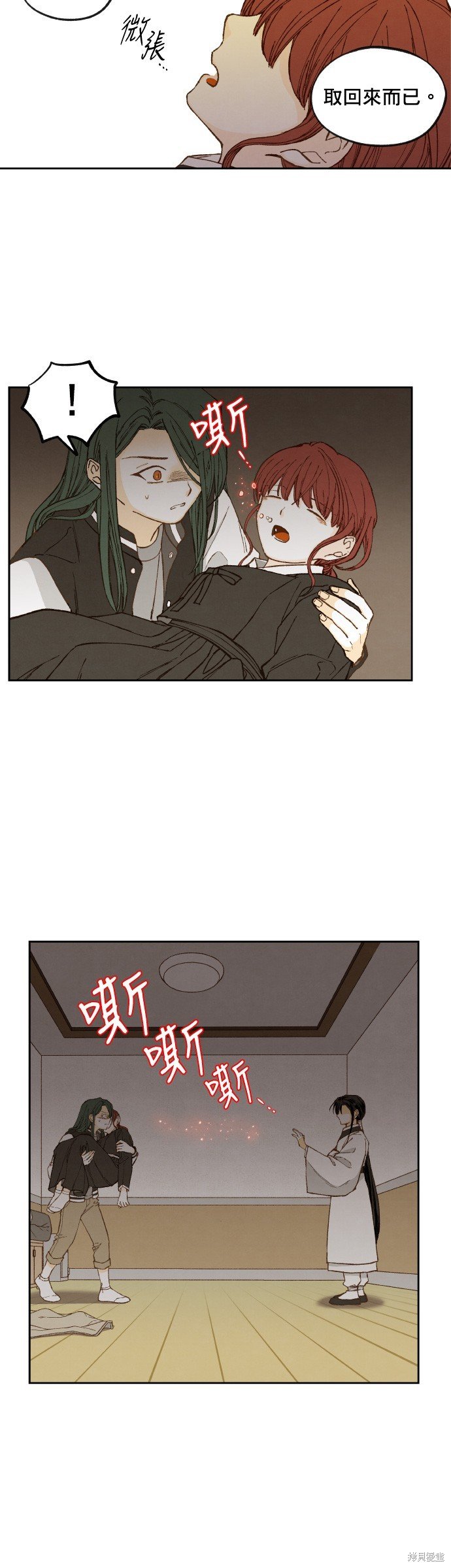 第147话