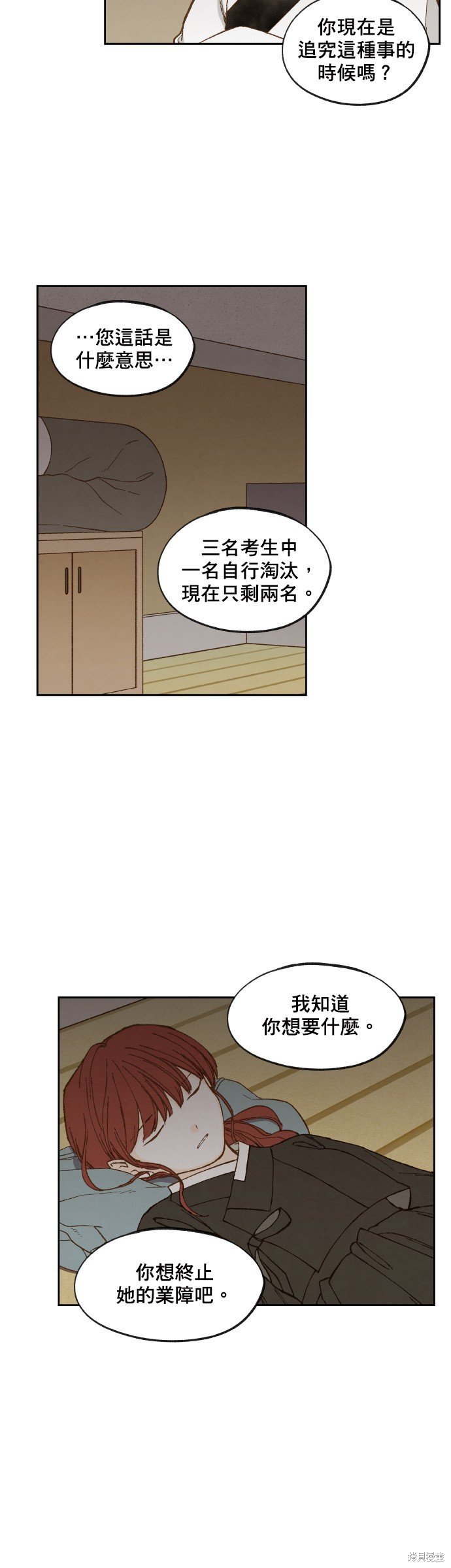 第147话