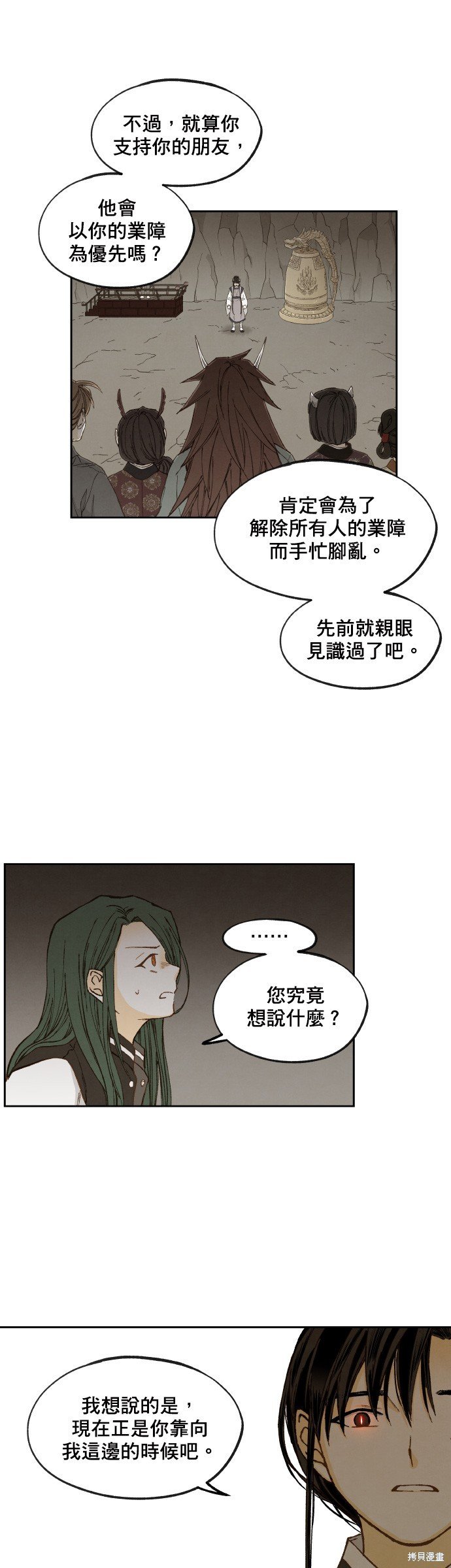 第147话