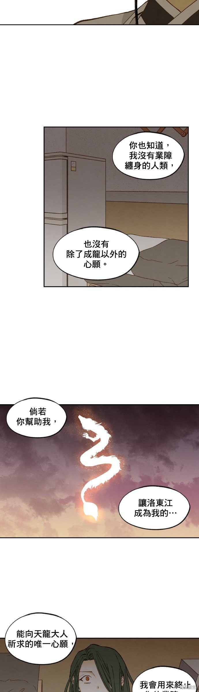 第147话