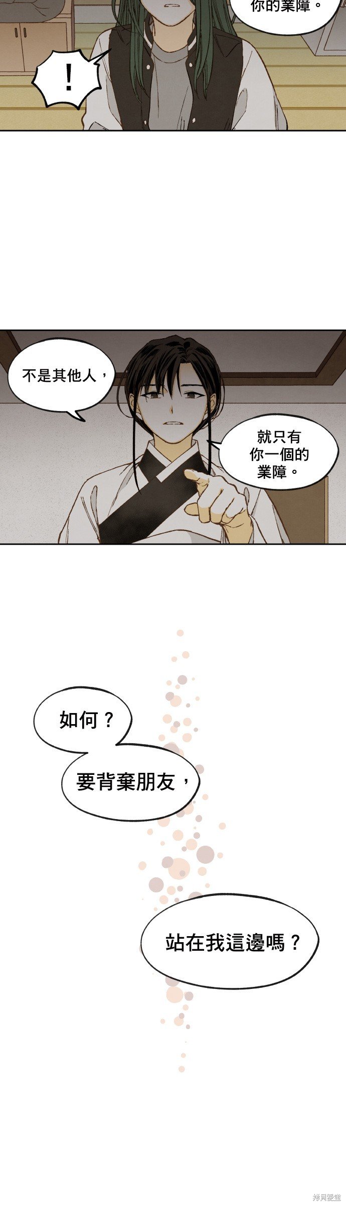 第147话