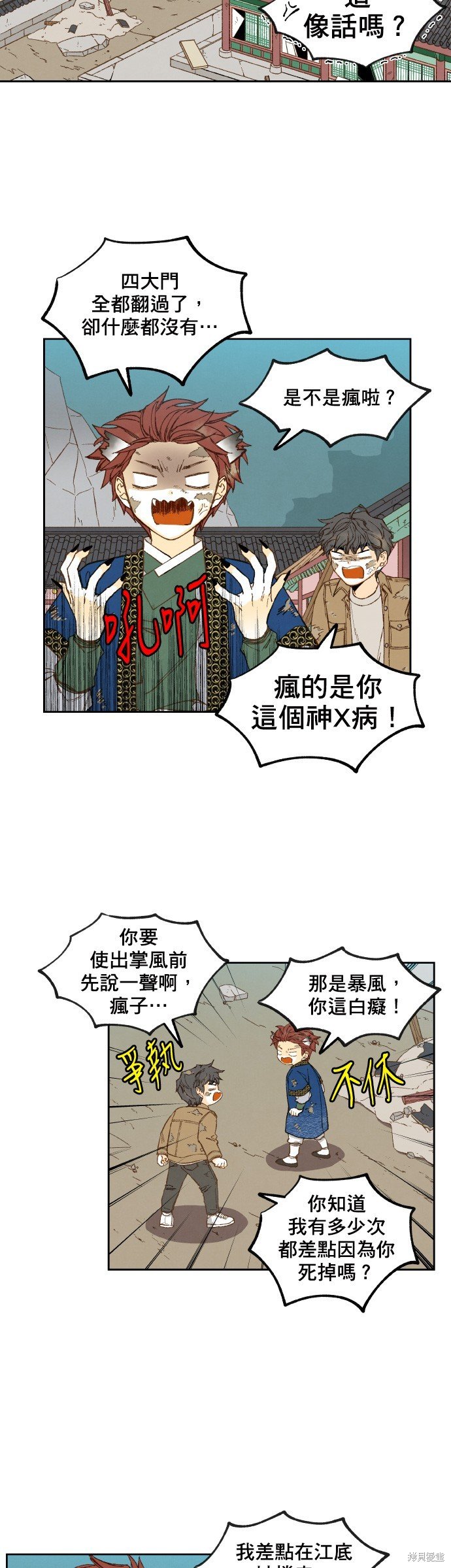 第147话