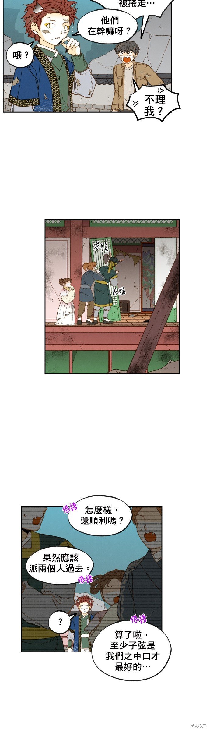 第147话