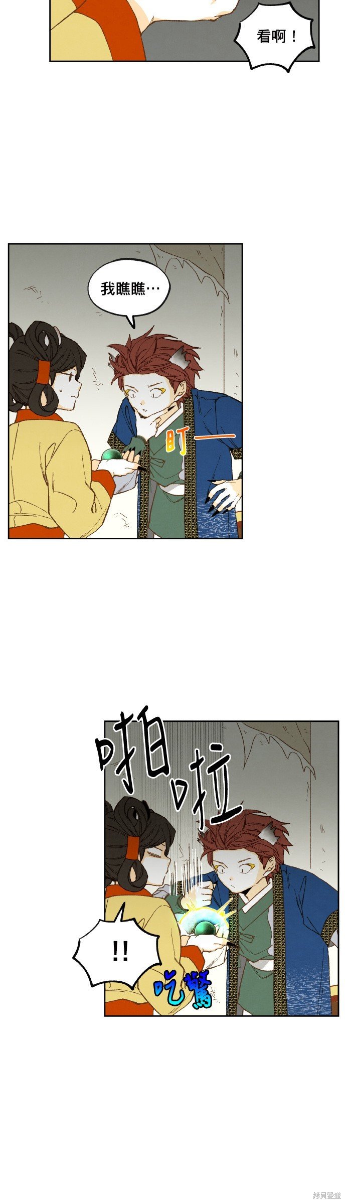 第147话