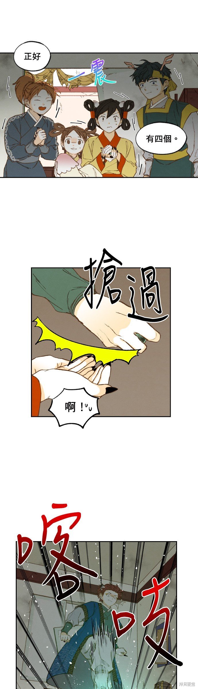 第147话