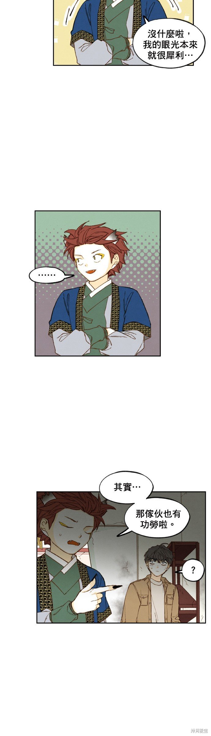 第147话