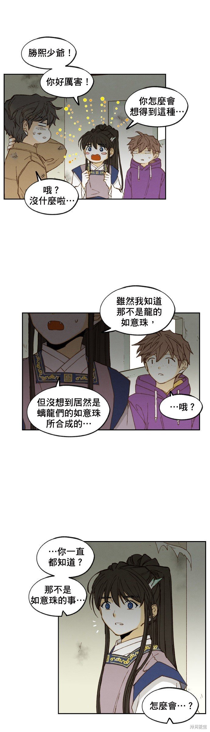 第147话