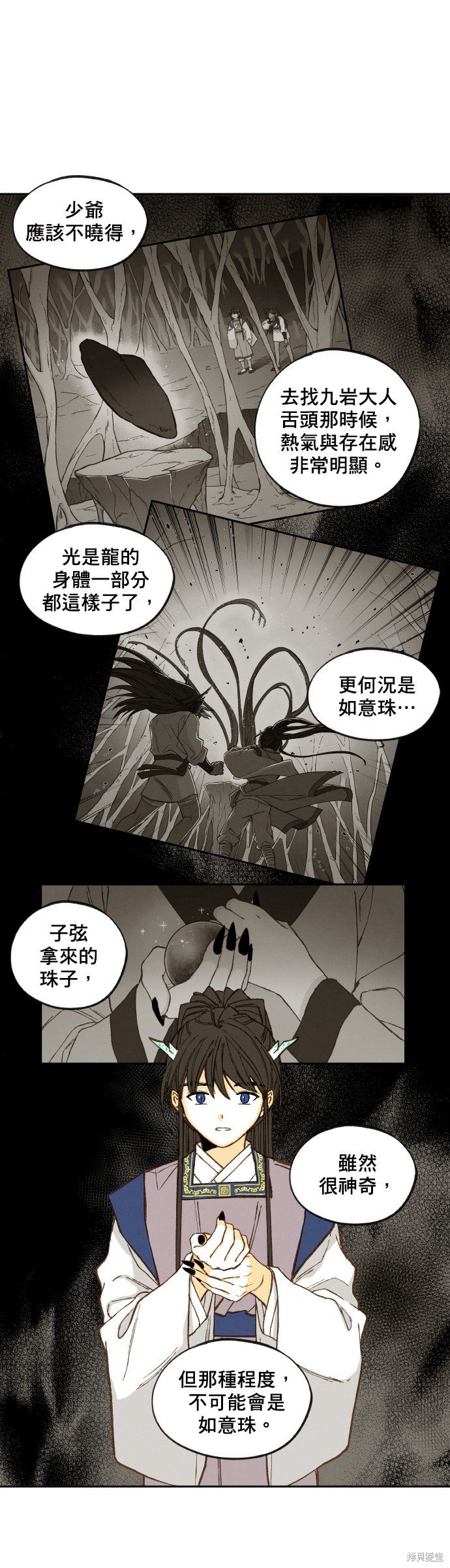 第147话