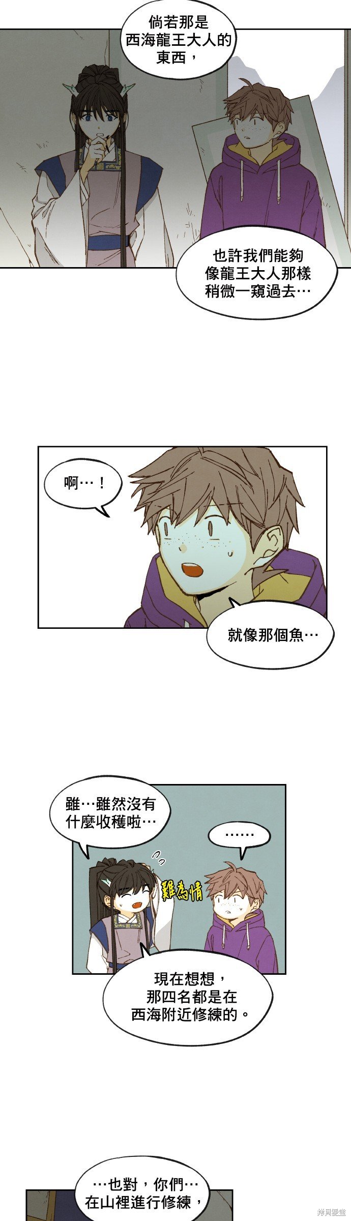 第147话