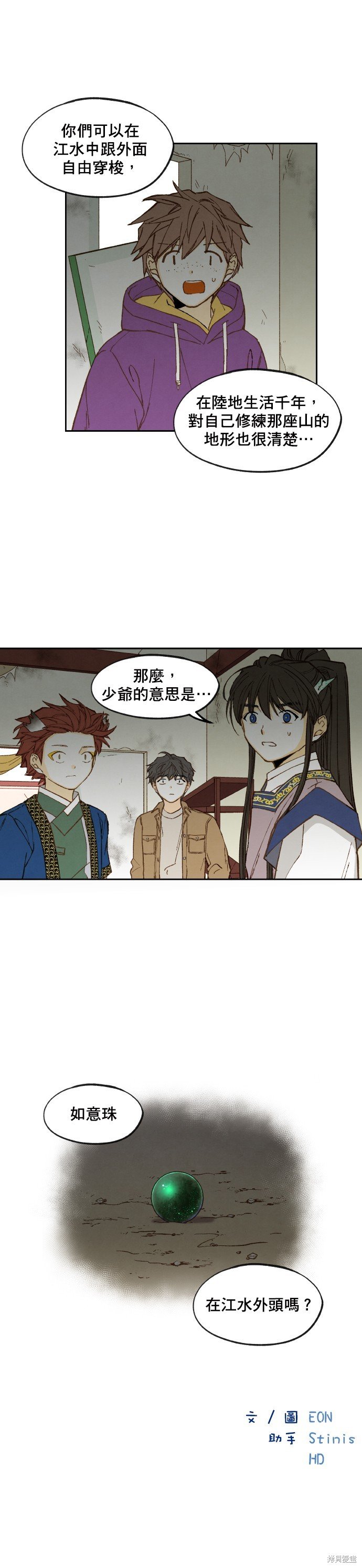 第147话