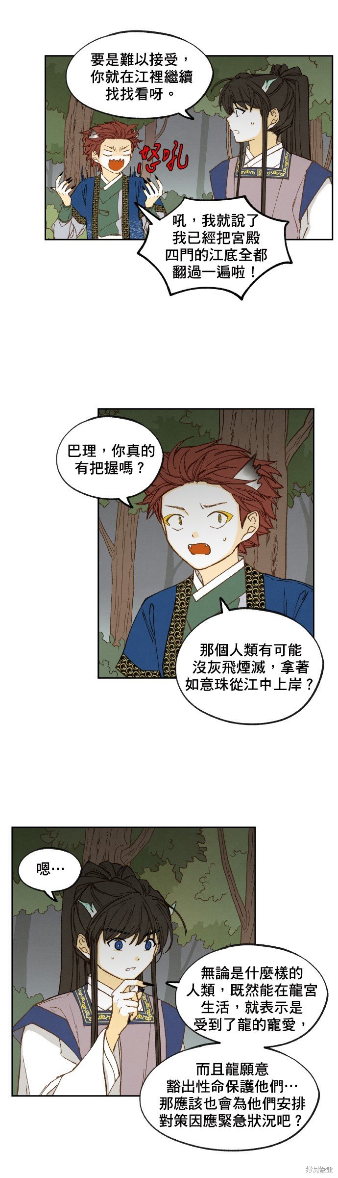 第148话