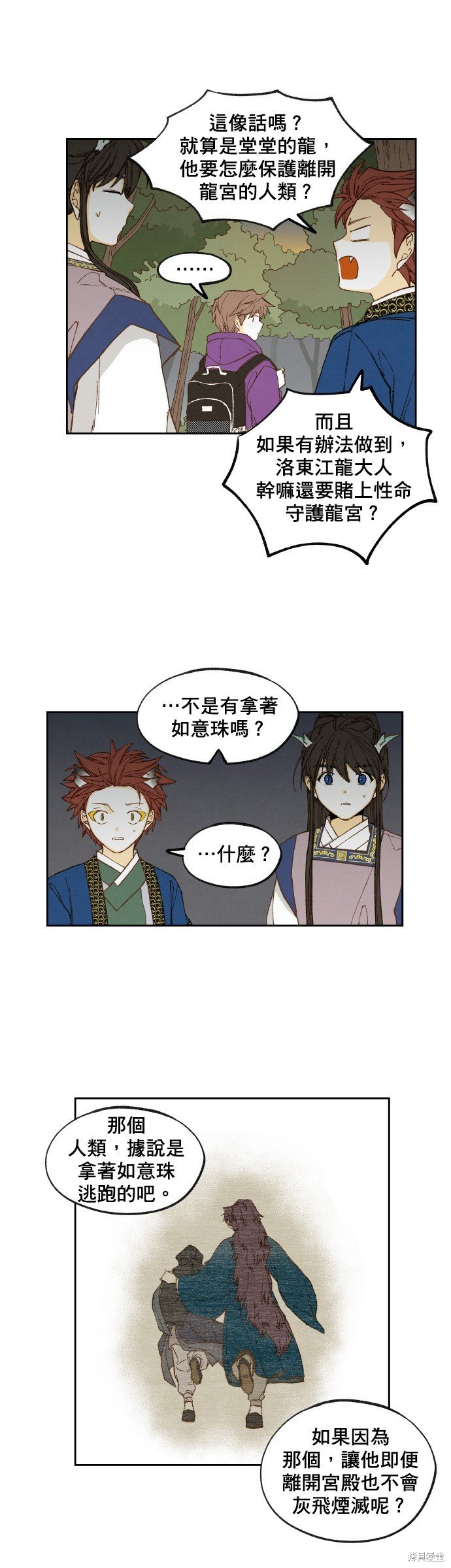 第148话