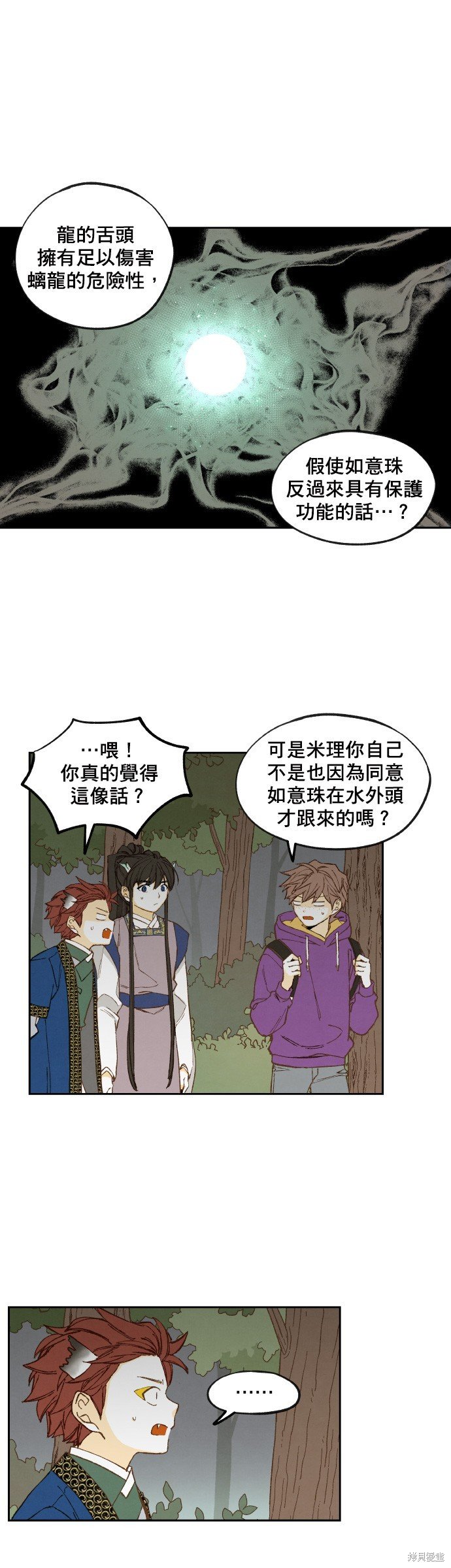 第148话