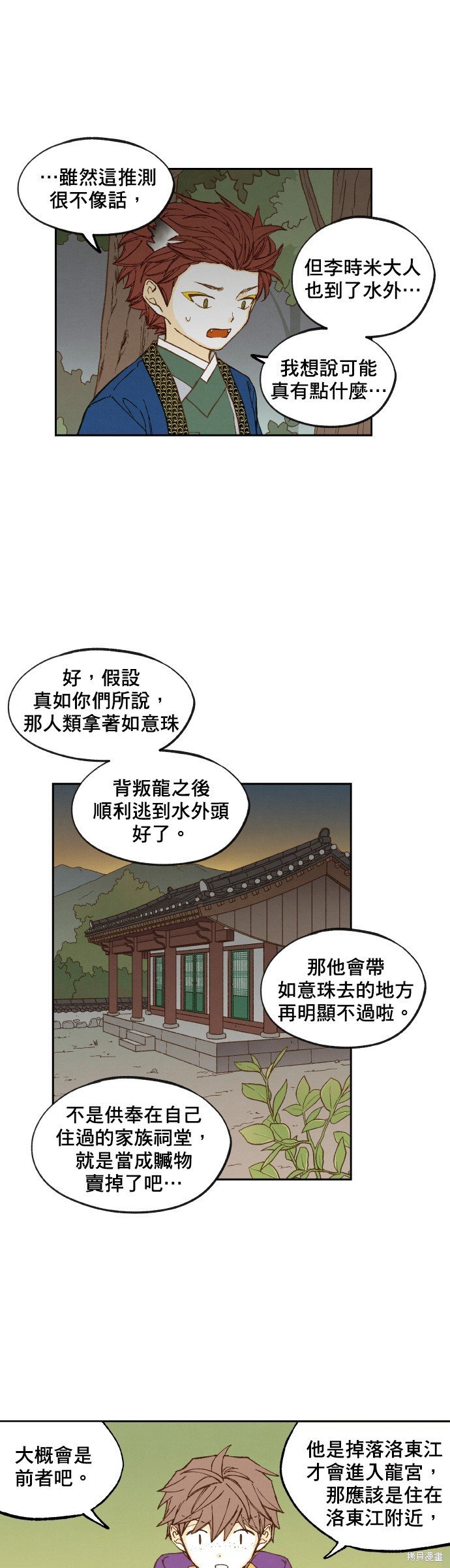 第148话