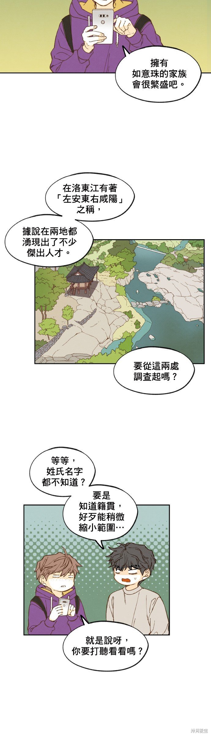 第148话