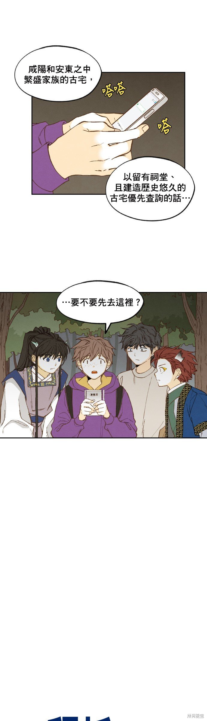 第148话