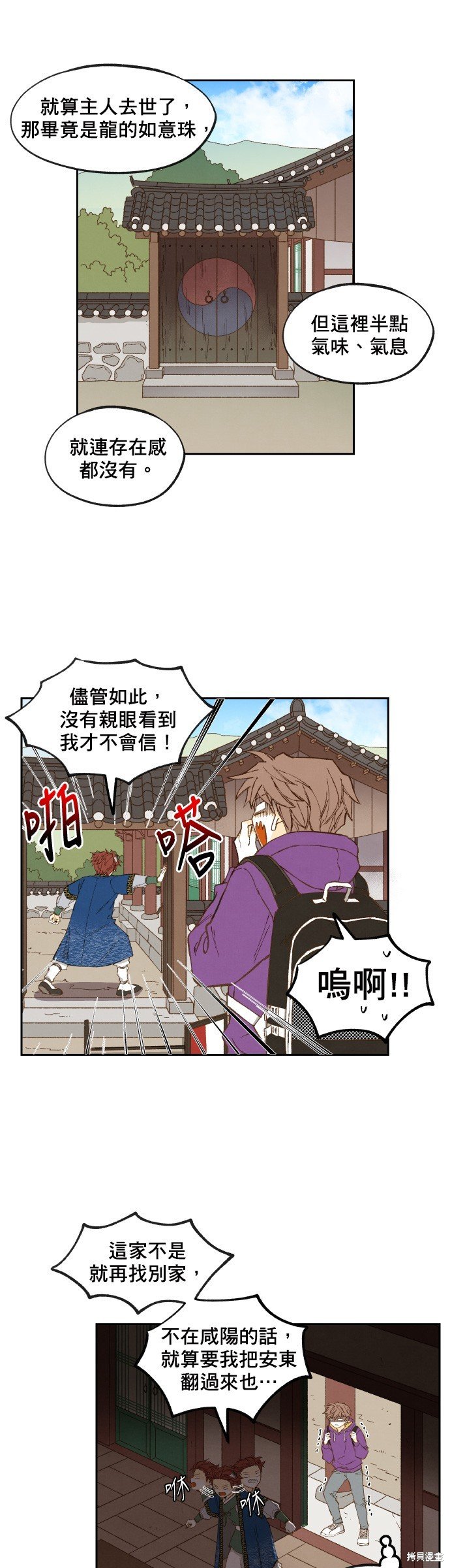 第148话