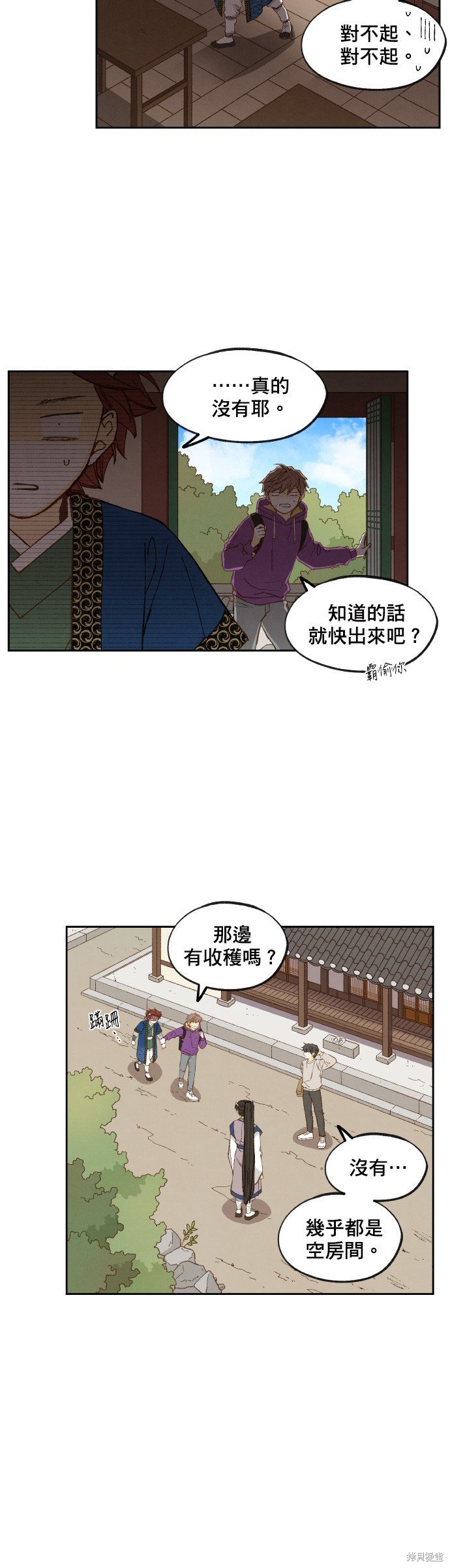 第148话