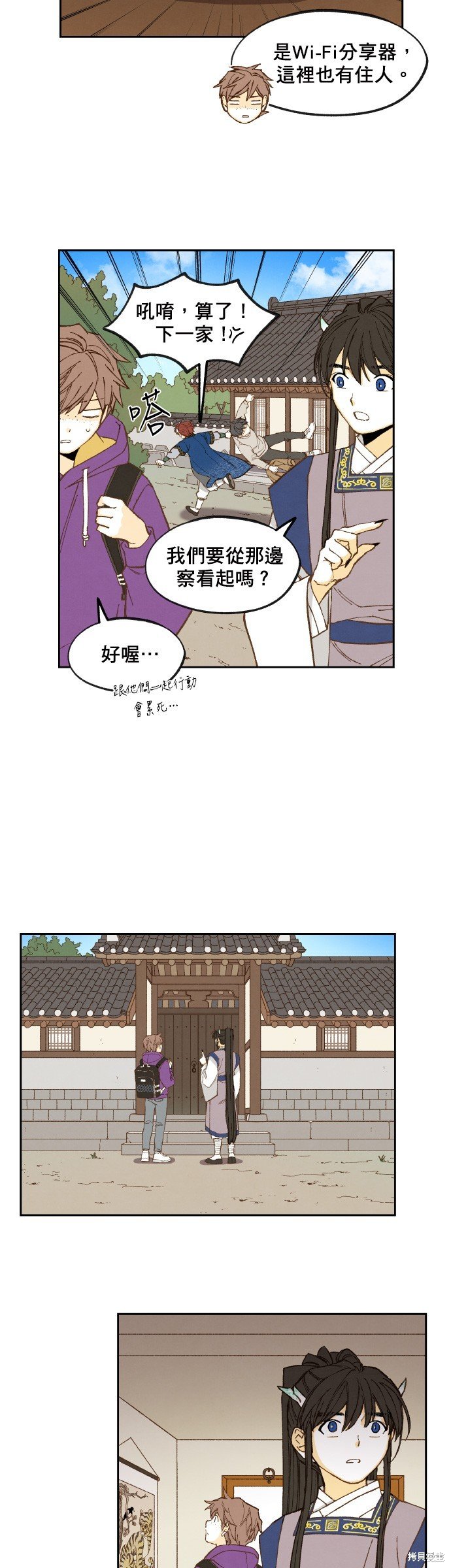第148话