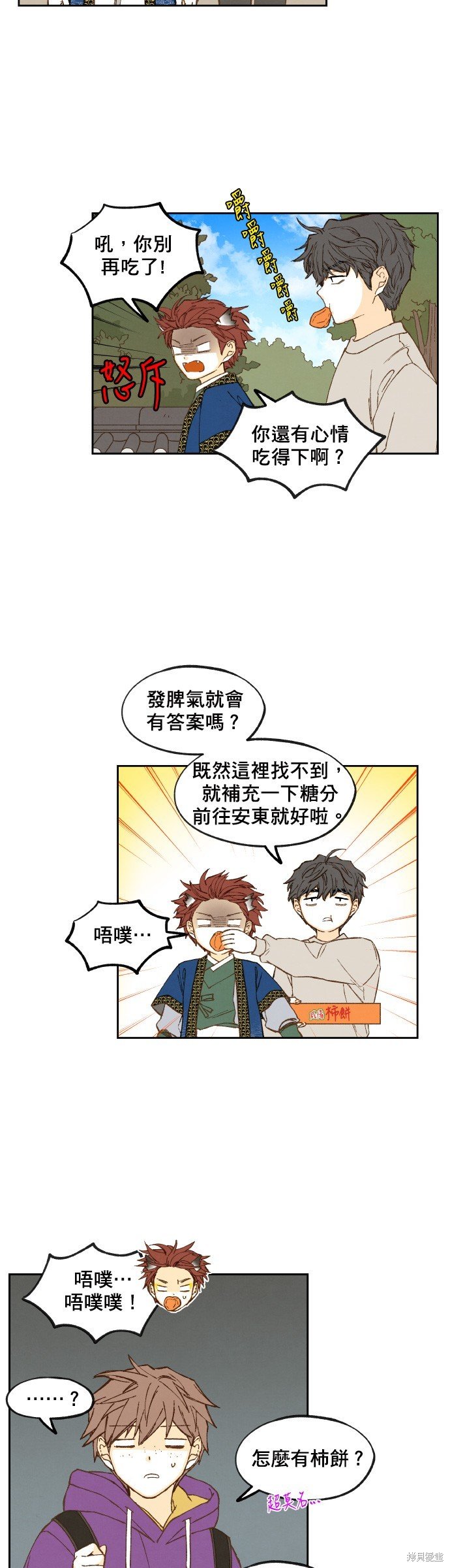 第148话