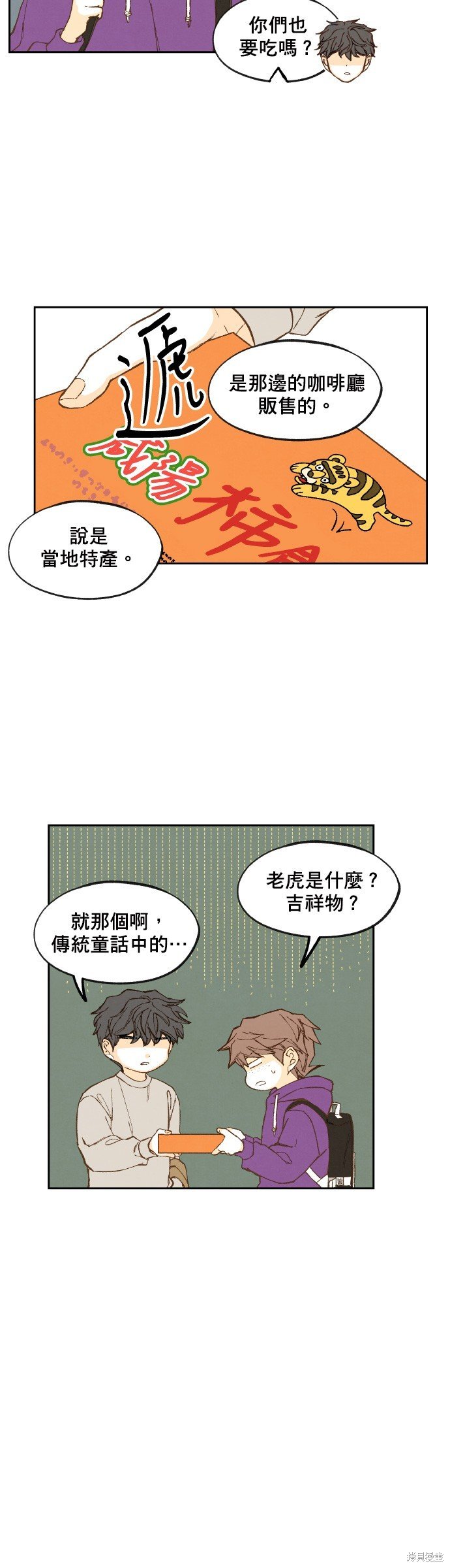 第148话