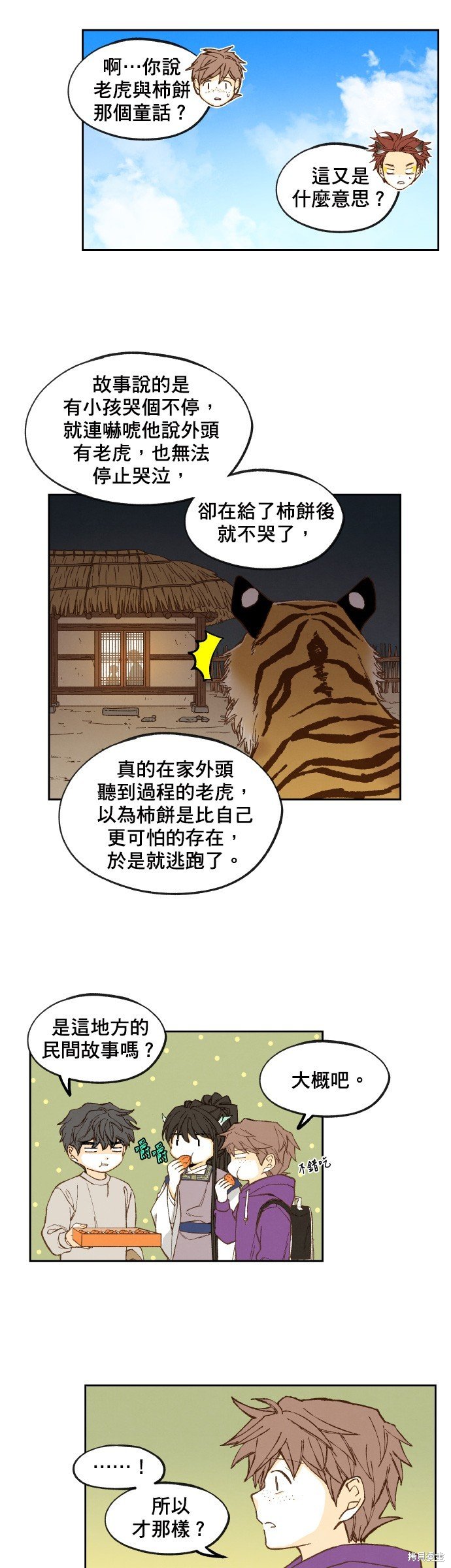 第148话