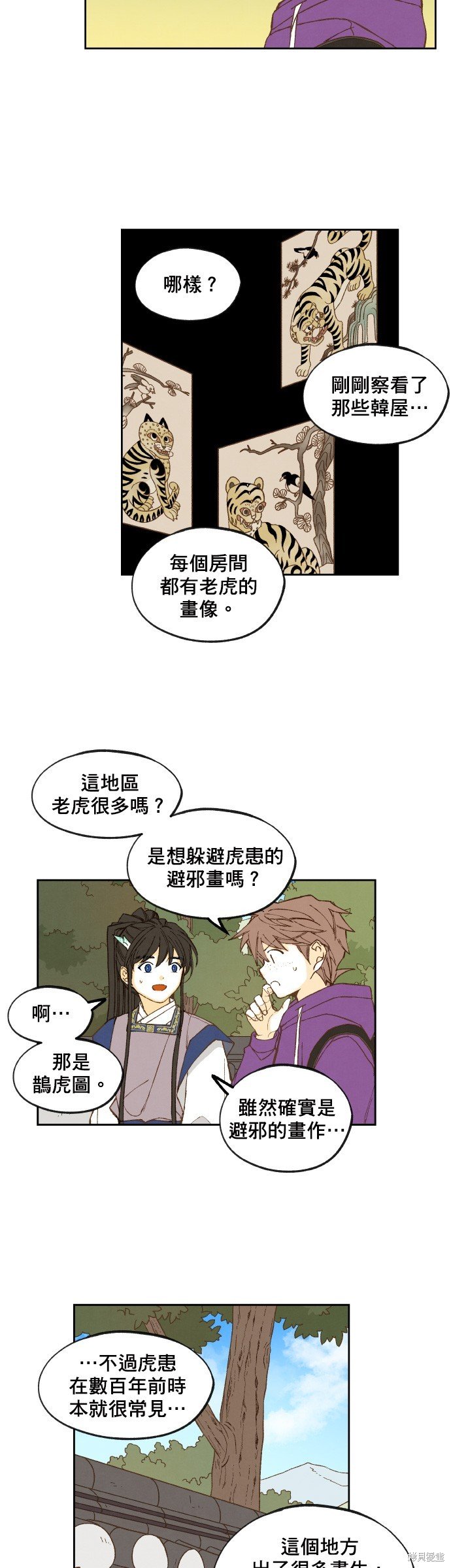 第148话