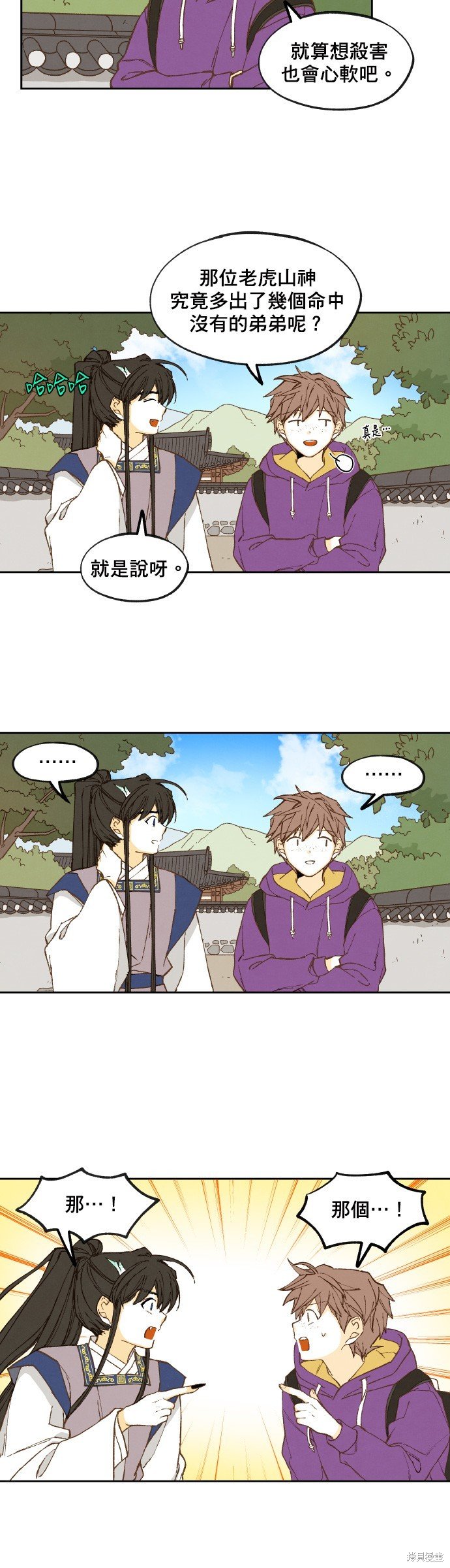 第148话