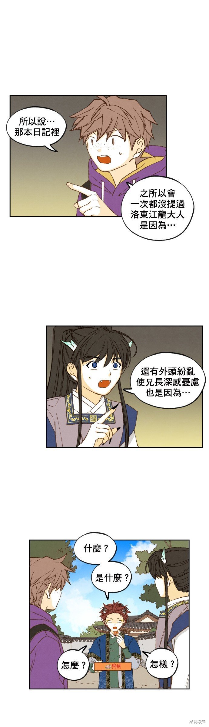 第148话