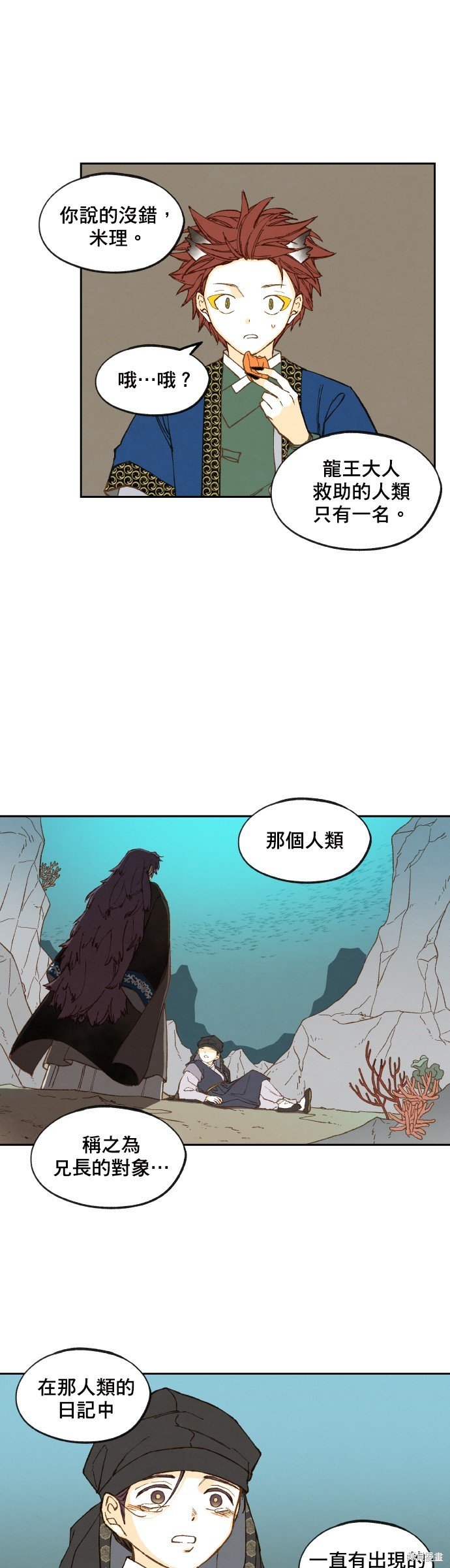 第148话