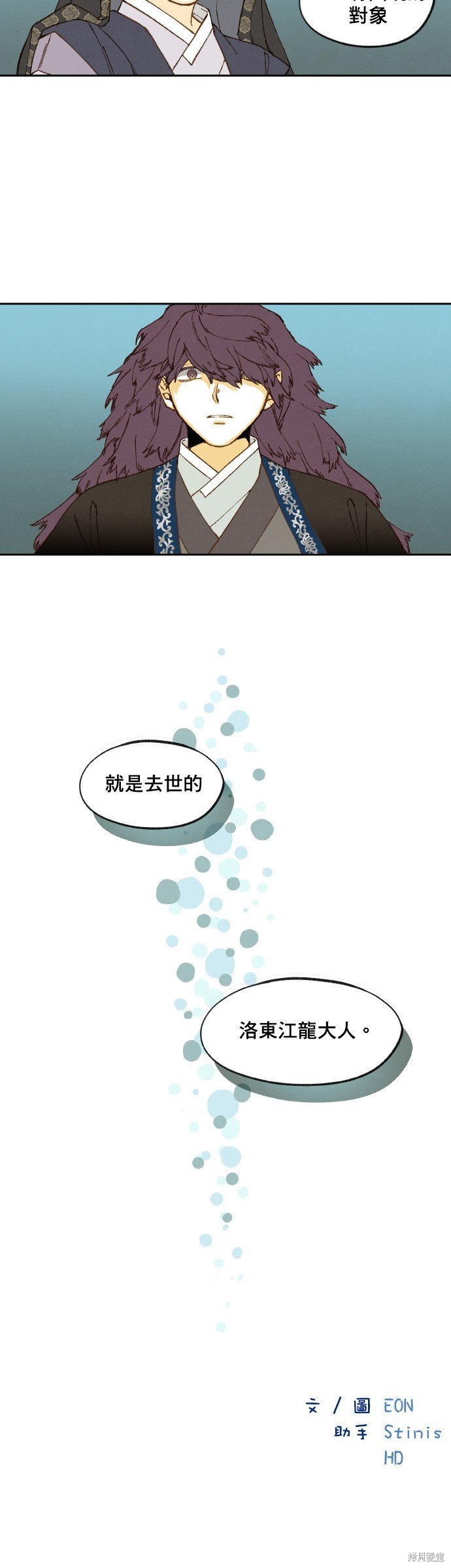 第148话