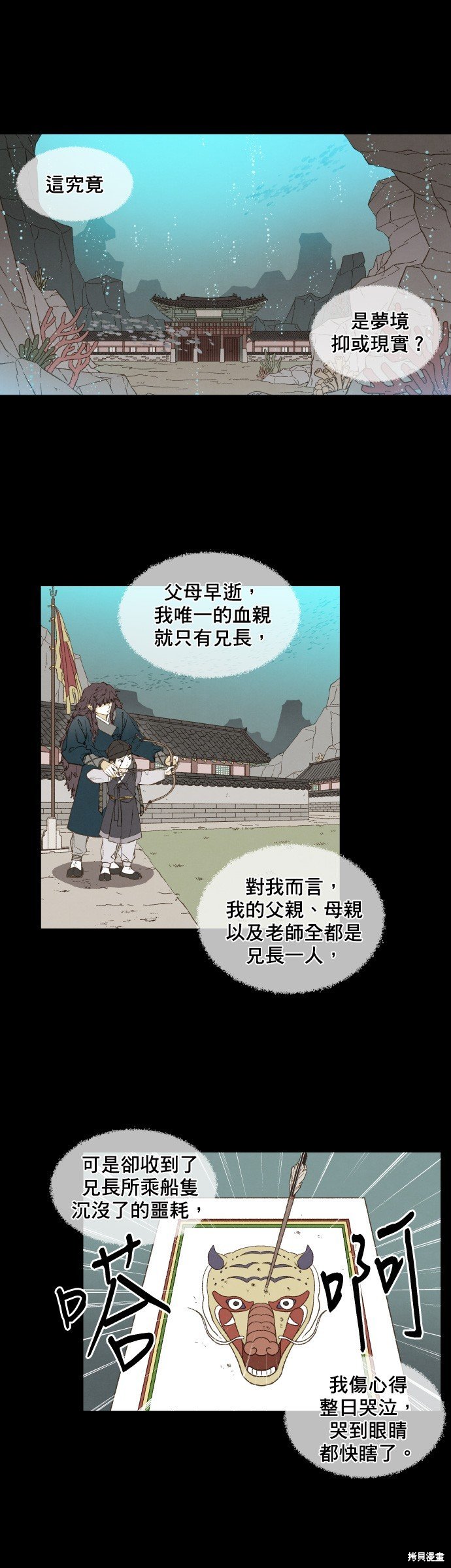 第149话