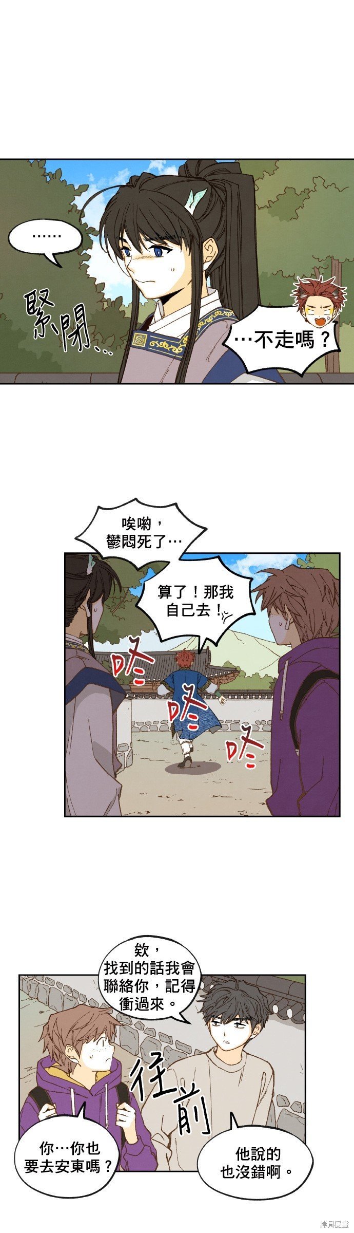 第149话