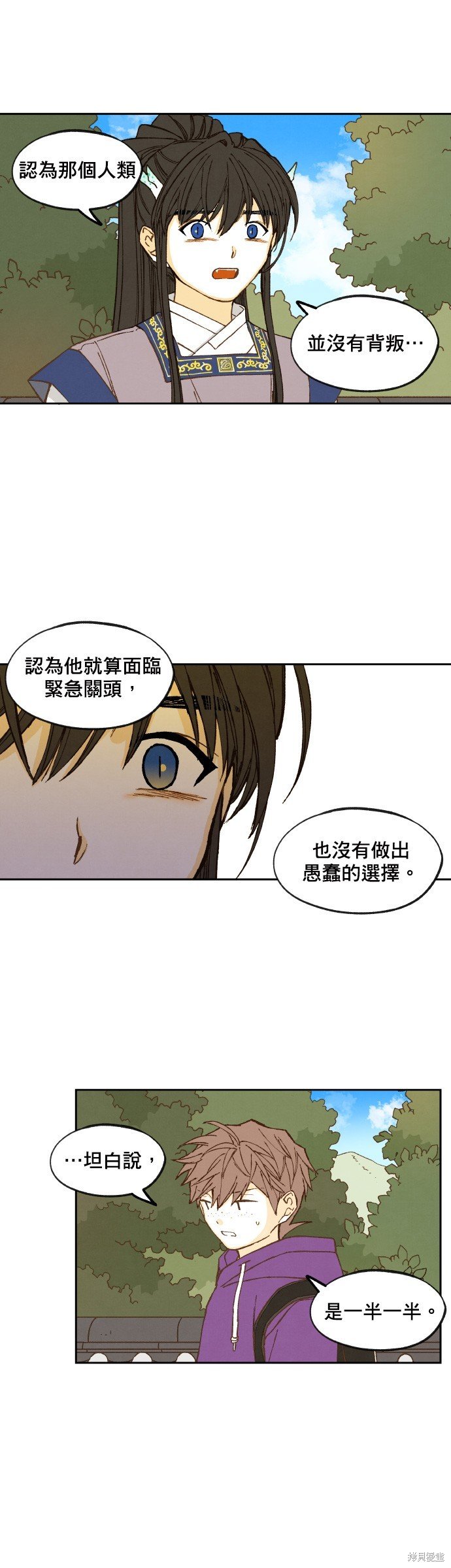 第149话