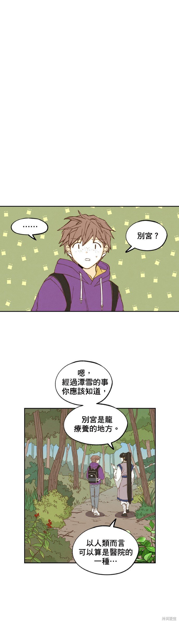 第149话