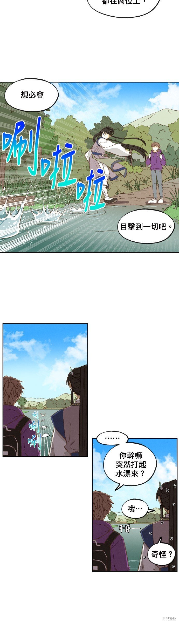 第149话