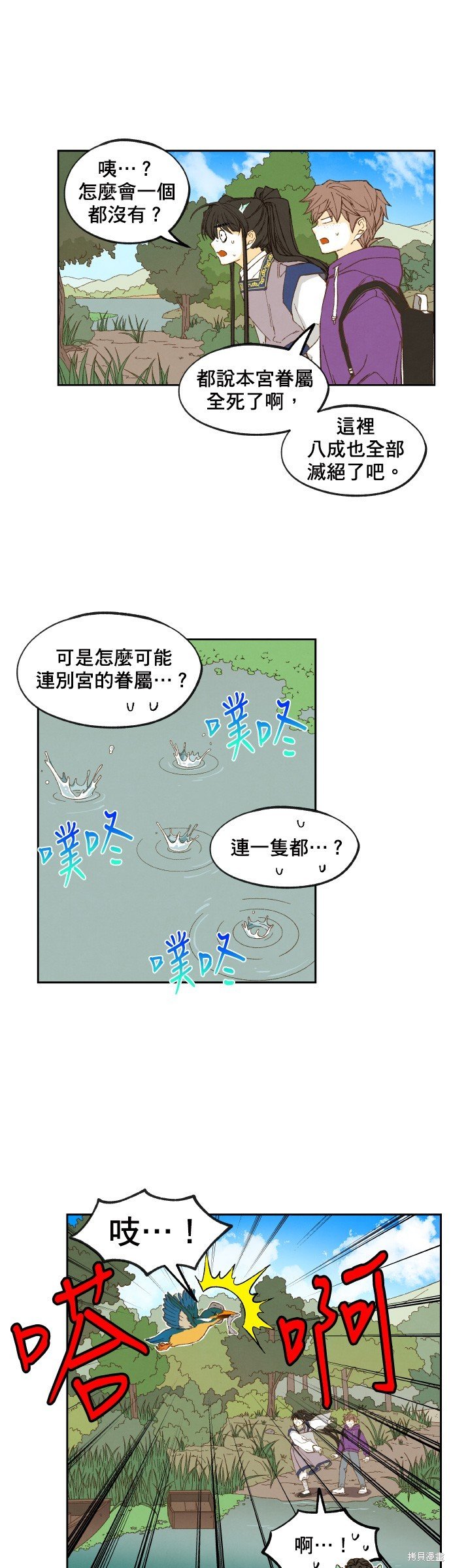 第149话