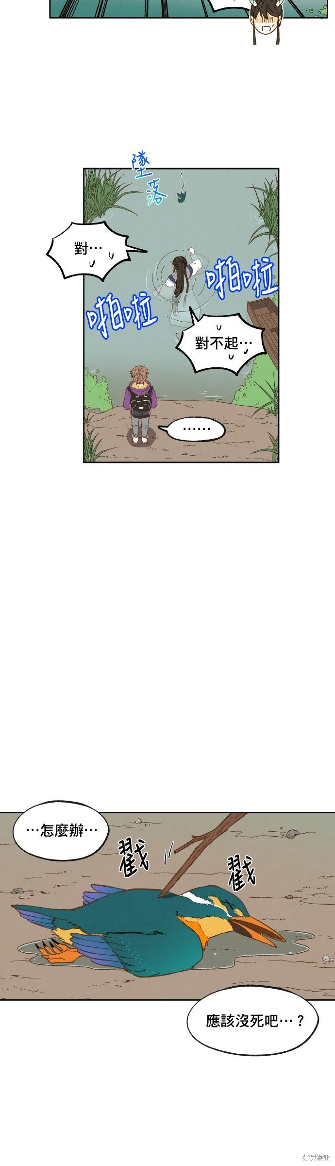 第149话