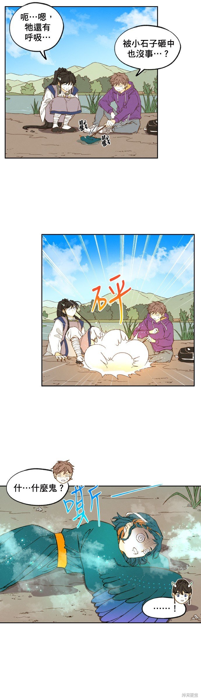 第149话