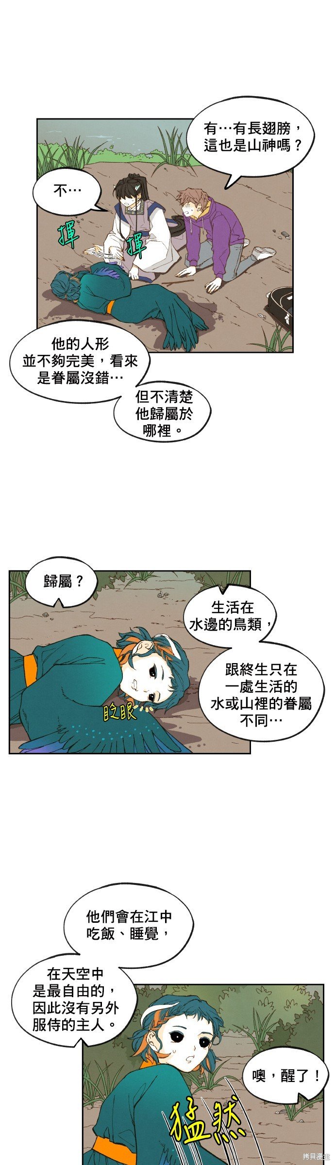 第149话
