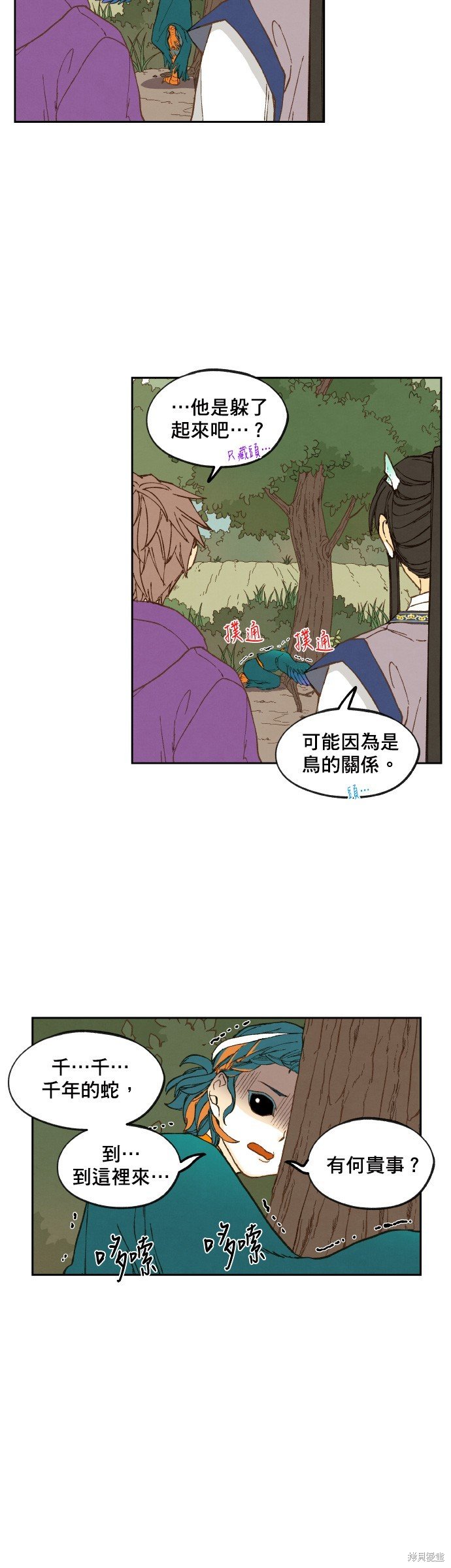第149话