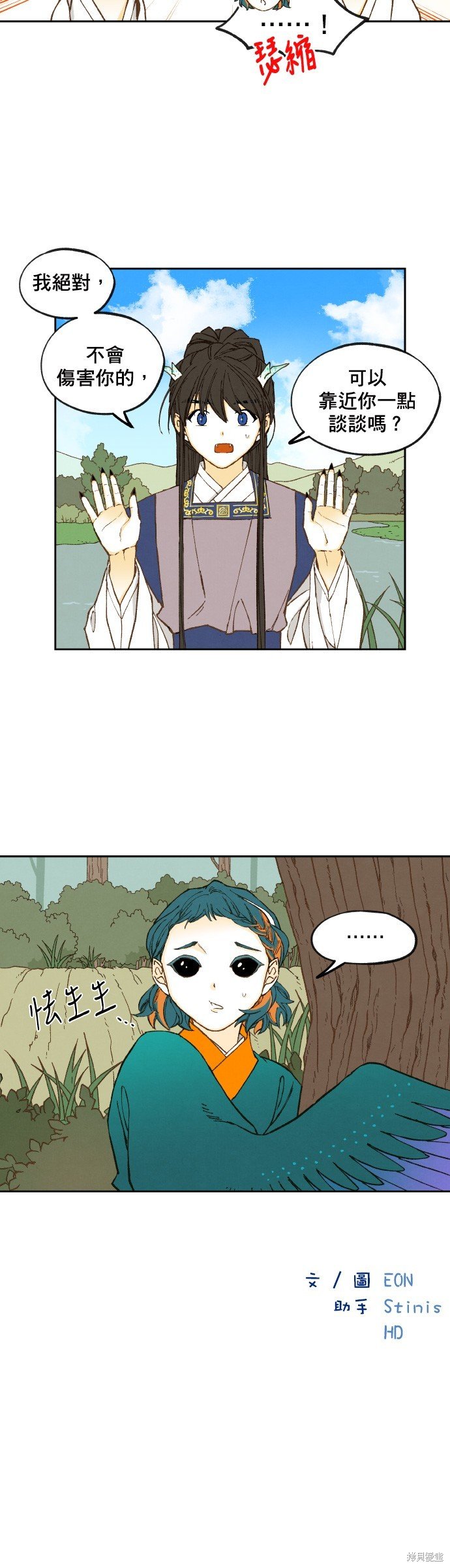 第149话