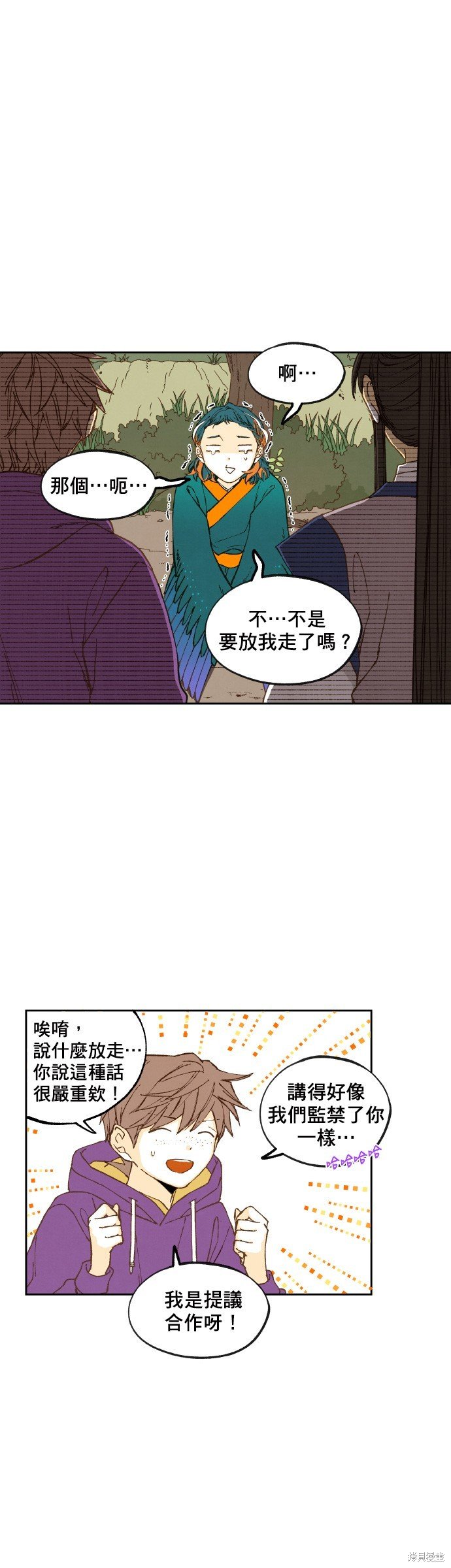 第150话