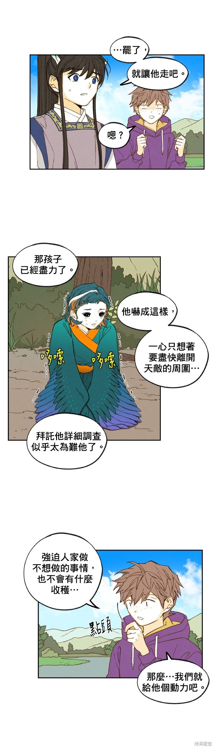 第150话