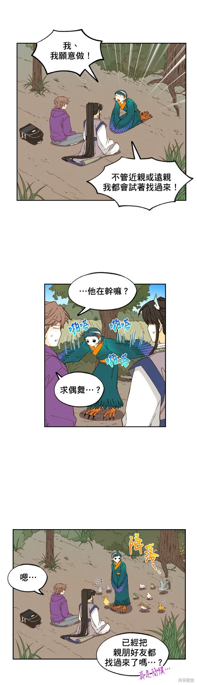 第150话