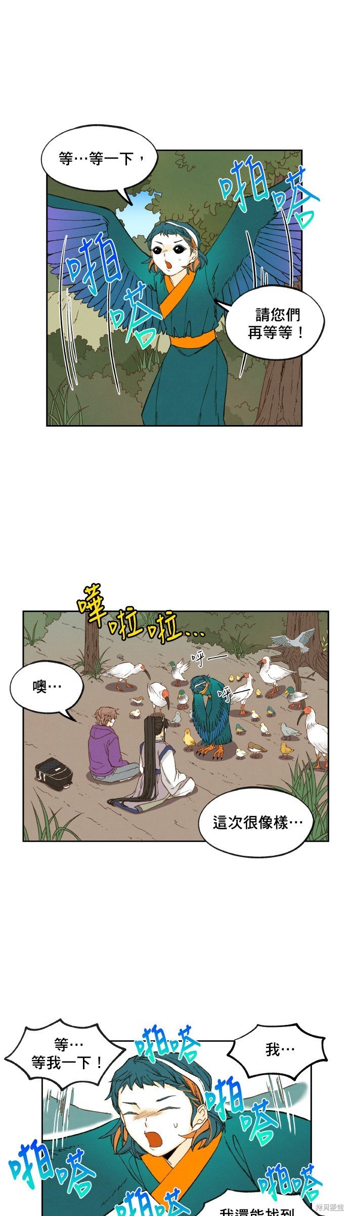 第150话