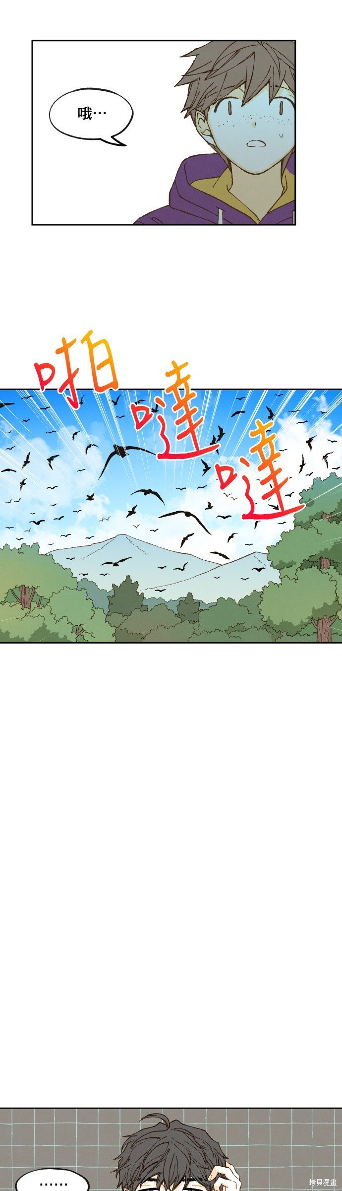 第150话