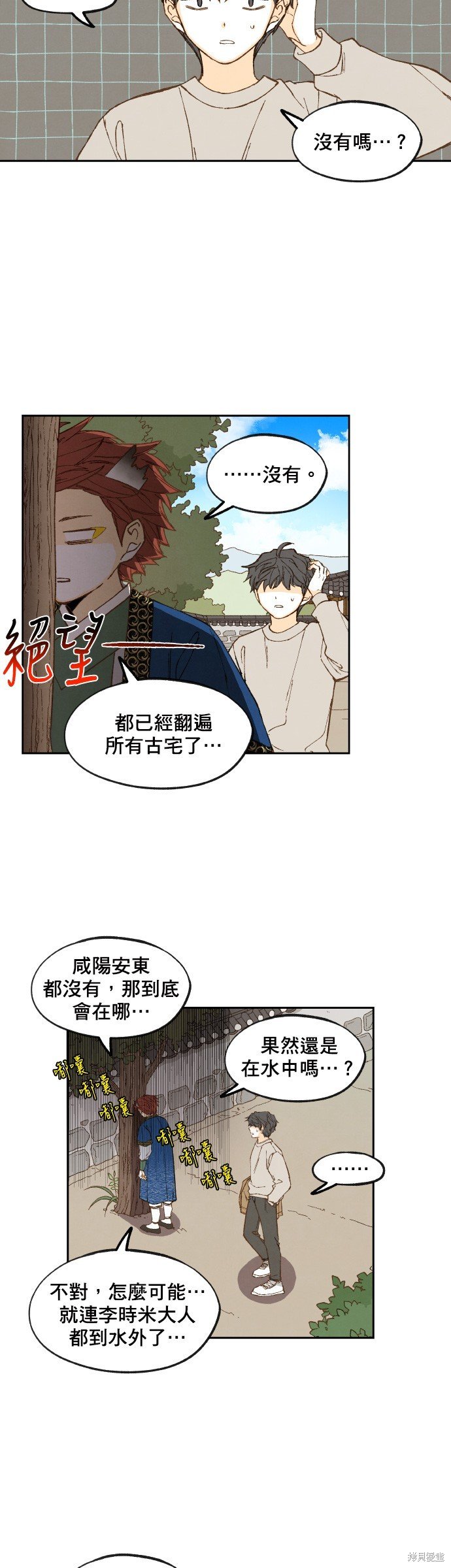 第150话