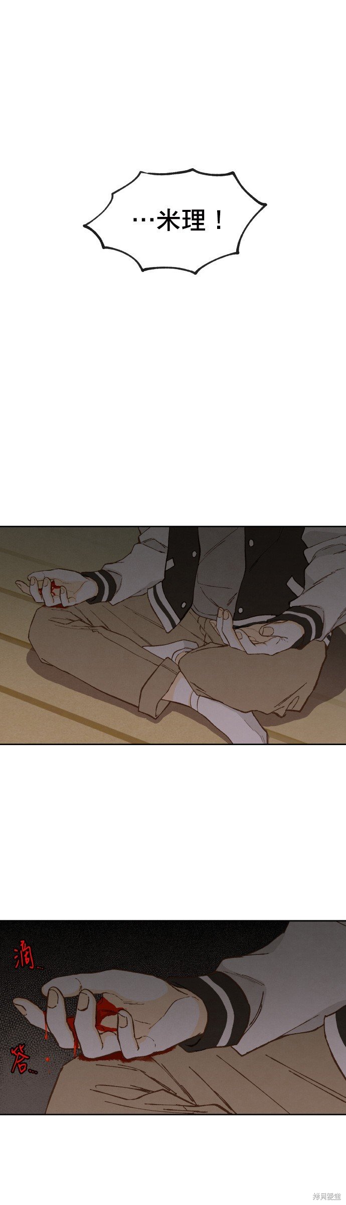 第150话